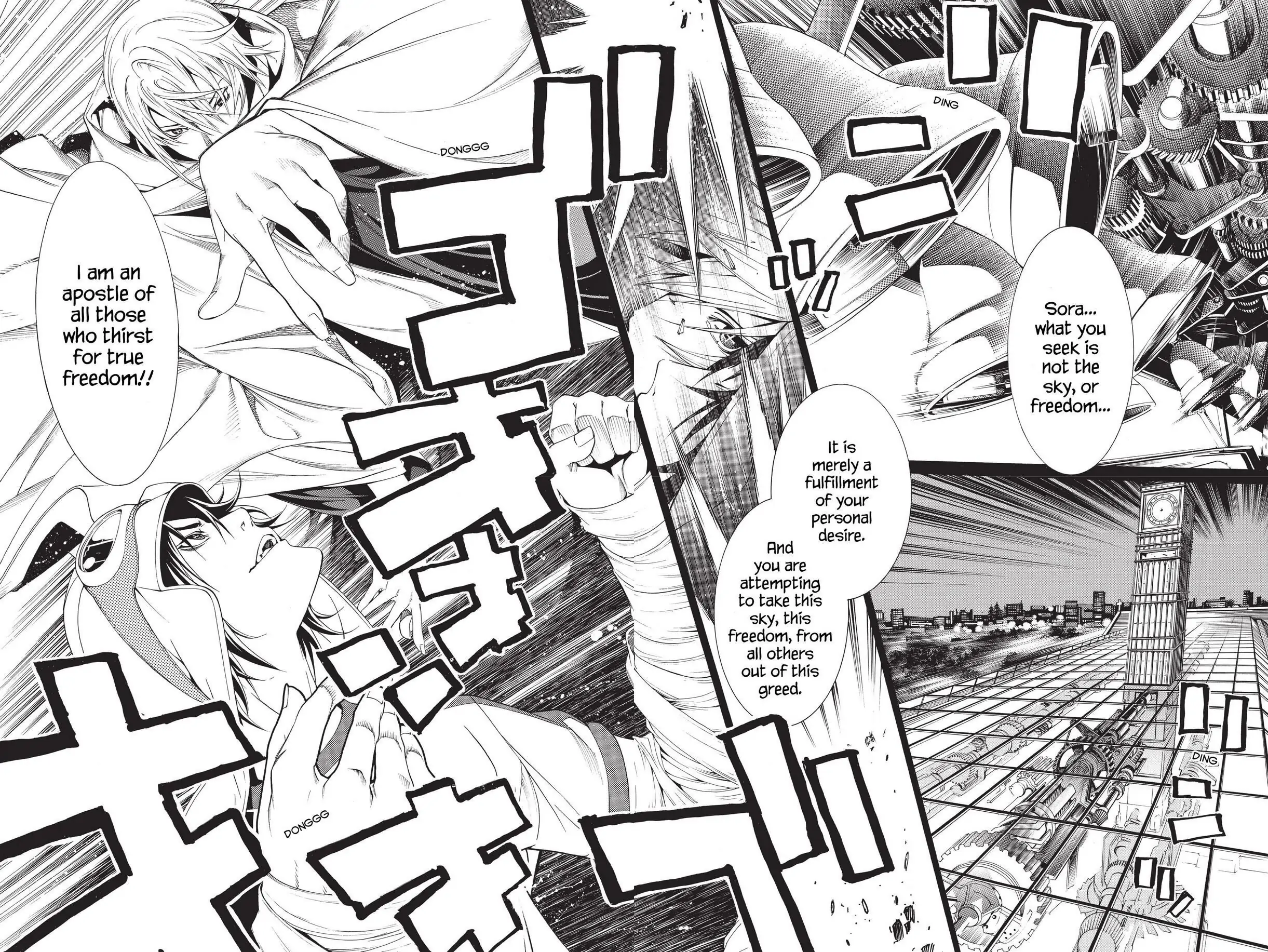 Air Gear Chapter 156 image 27